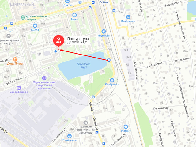 Прокуратура города Лобни