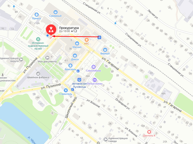 Луховицкая городская прокуратура