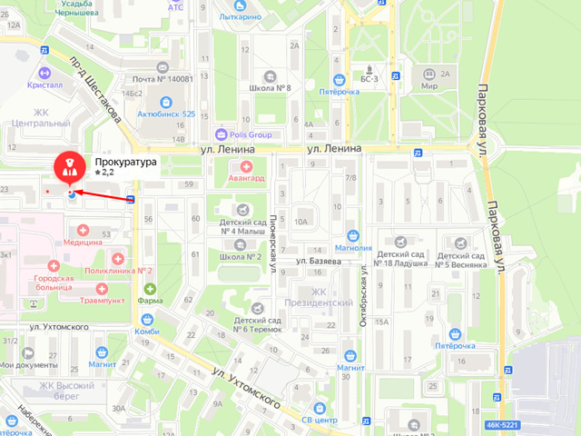 Прокуратура города Лыткарино