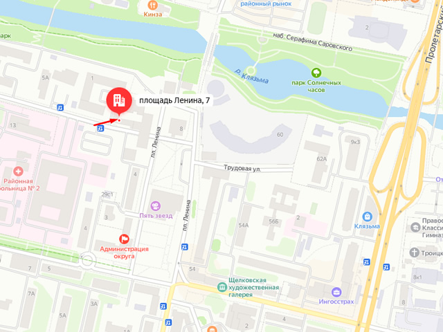 Щелковская городская прокуратура