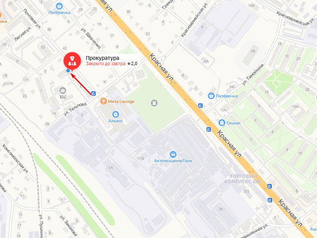 Солнечногорская городская прокуратура