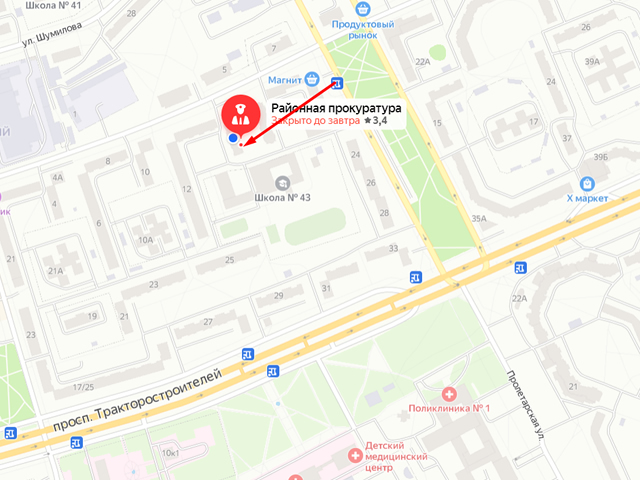 Прокуратура Калининского района г. Чебоксары