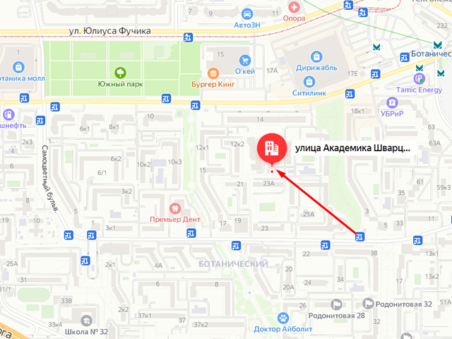 Прокуратура Чкаловского района г. Екатеринбурга