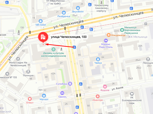Прокуратура Железнодорожного района г. Екатеринбурга