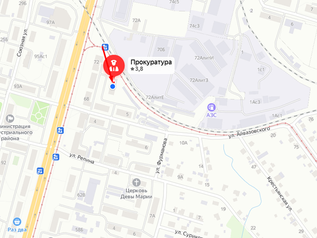 Прокуратура Индустриального района города Хабаровск