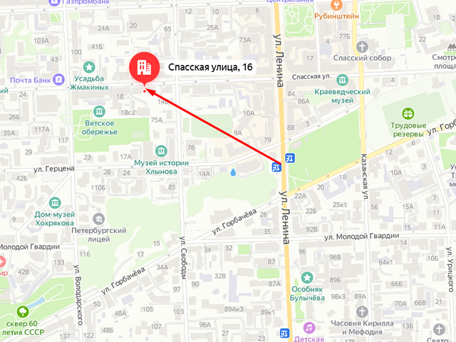 Прокуратура Октябрьского района г. Кирова