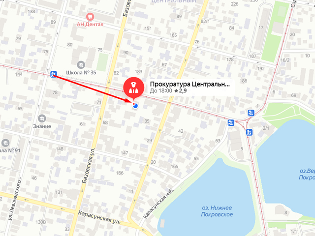 Прокуратура Центрального административного округа г. Краснодара