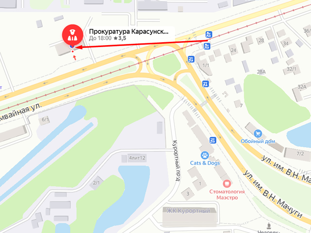 Прокуратура Карасунского административного округа г. Краснодара