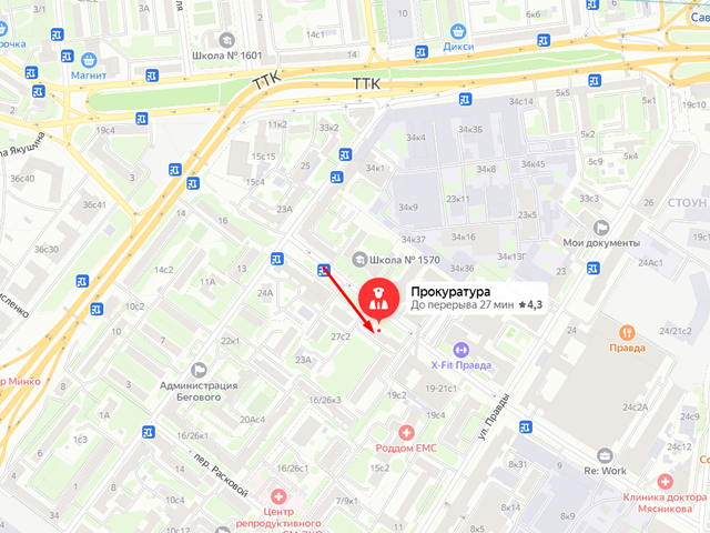 Вторая прокуратура по надзору за исполнением законов на особо режимных объектах Московской области