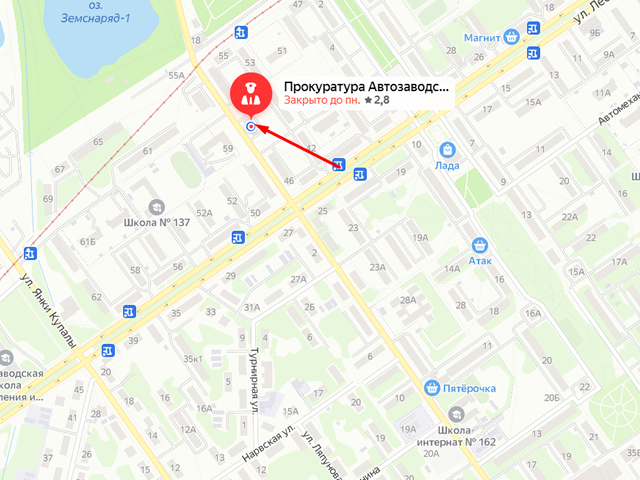 Прокуратура Автозаводского района г. Н. Новгорода