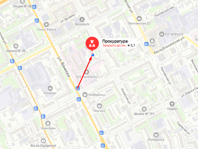 Прокуратура Нижегородской области
