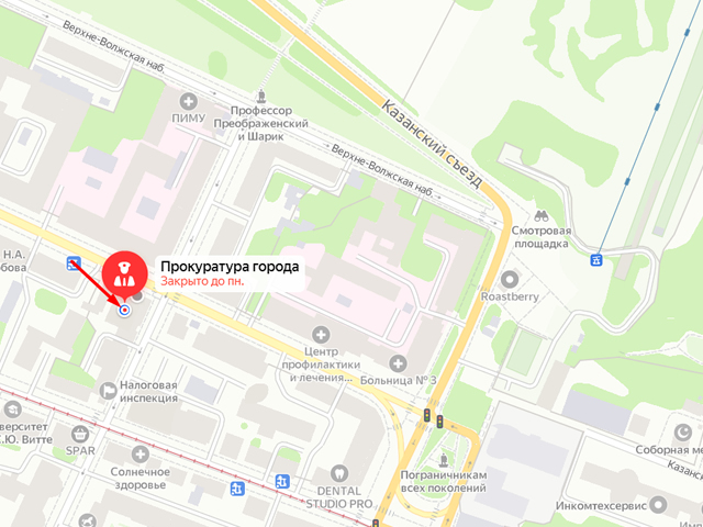 Прокуратура г. Н. Новгорода