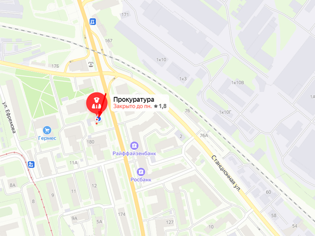 Прокуратура Сормовского района г. Н. Новгорода