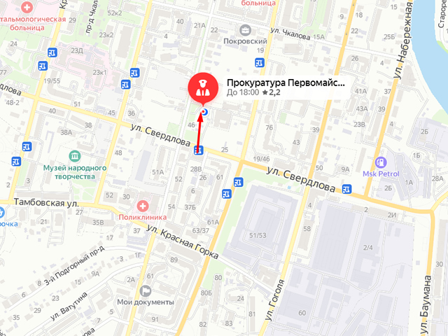 Прокуратура Первомайского района г. Пензы