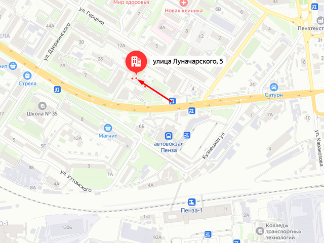 Прокуратура Железнодорожного района г. Пензы