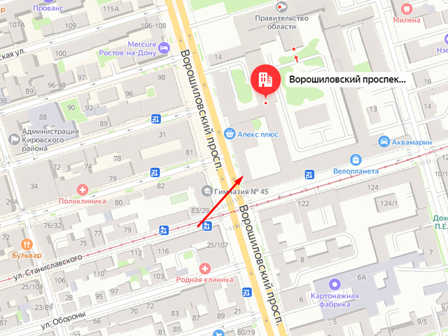 Прокуратура Кировского района г. Ростова-на-Дону