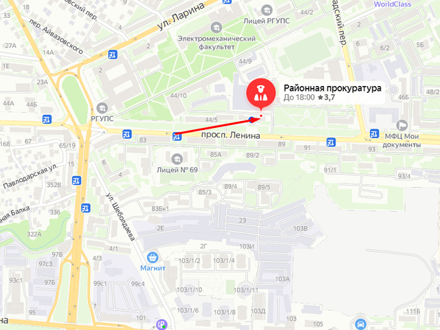 Прокуратура Октябрьского района г. Ростова-на-Дону