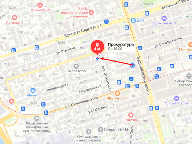 Ростовская прокуратура по надзору за соблюдением законов в исправительных учреждениях