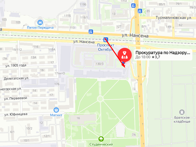 Ростовская прокуратура по надзору за исполнением законов на особо режимных объектах