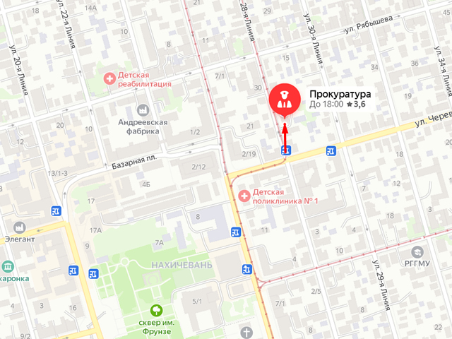 Прокуратура Пролетарского района г. Ростова-на-Дону