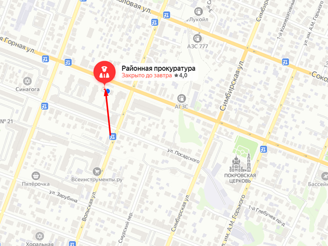 Прокуратура Кировского района г. Саратова