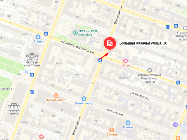 Прокуратура г. Саратова