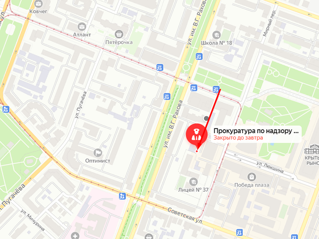 Саратовская прокуратура по надзору за соблюдением законов в исправительных учреждениях области