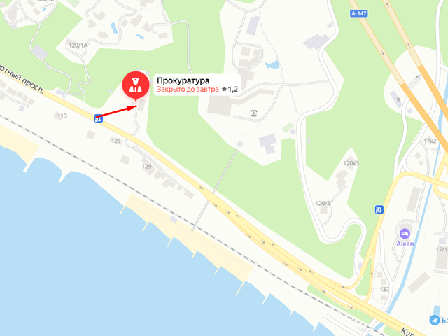 Прокуратура г. Сочи - Хостинский район