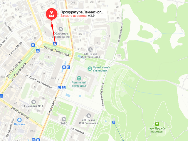Прокуратура Ленинского района г. Ульяновска
