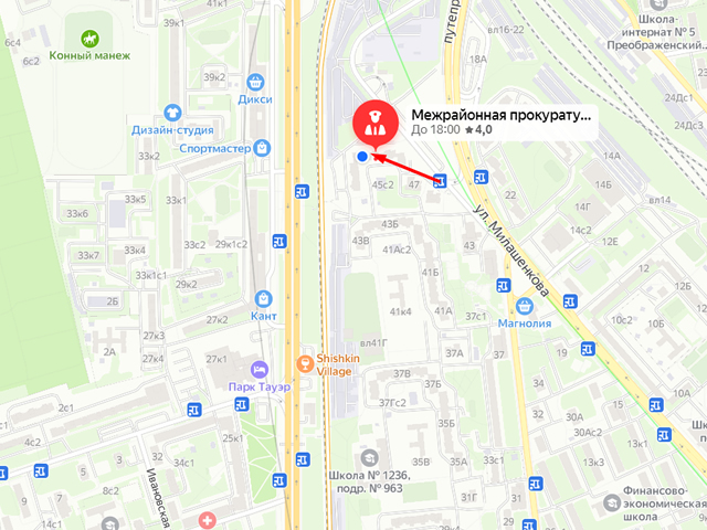 Бутырская межрайонная прокуратура