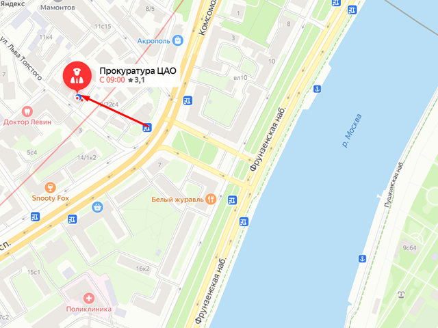Прокуратура Центрального административного округа