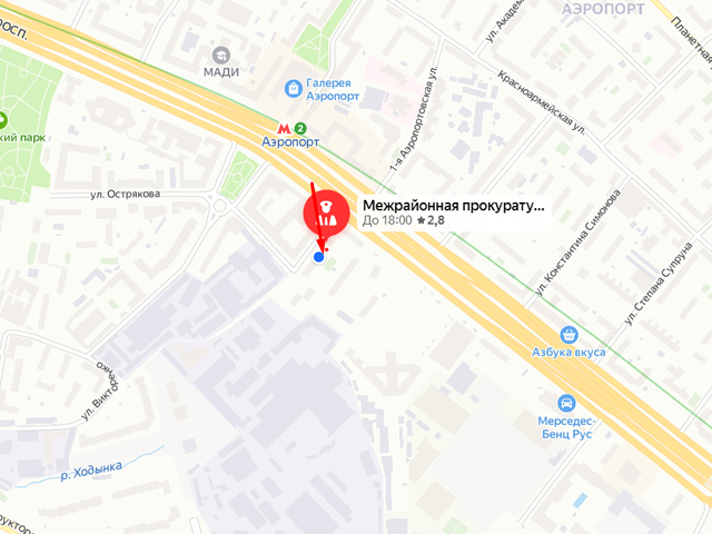 Головинская межрайонная прокуратура