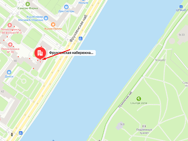 Хамовническая межрайонная прокуратура