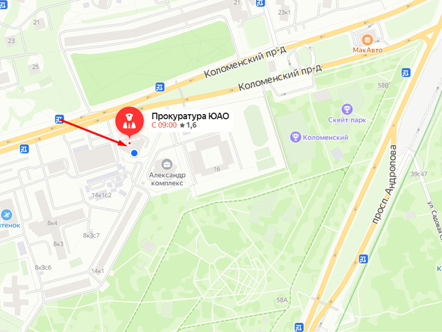Прокуратура Южного административного округа