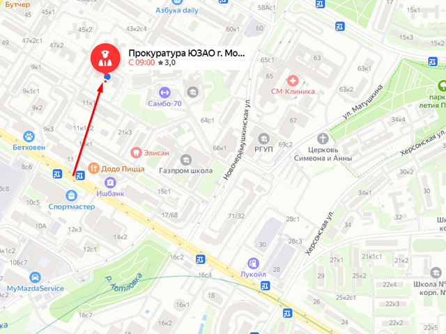 Прокуратура Юго-Западного административного округа