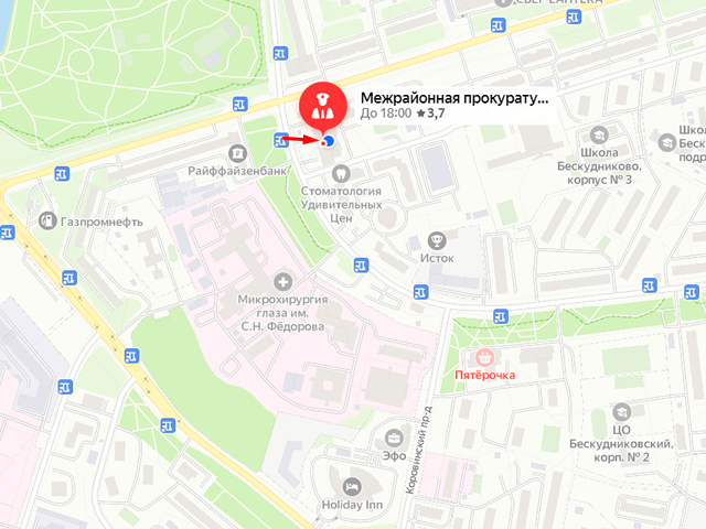 Тимирязевская межрайонная прокуратура