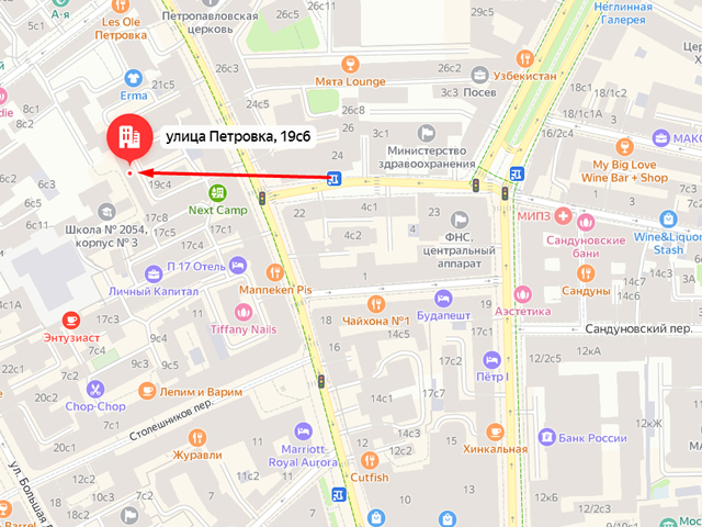 Тверская межрайонная прокуратура