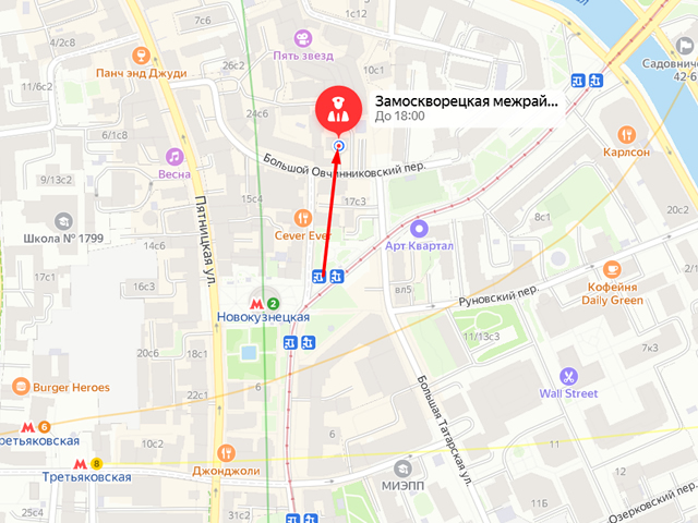 Замоскворецкая межрайонная прокуратура
