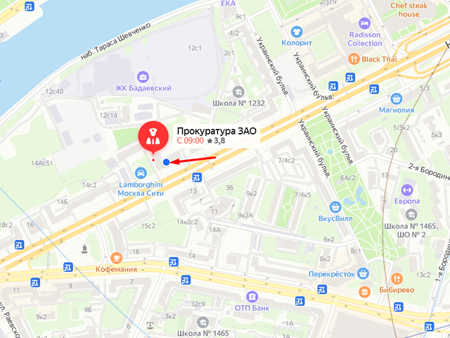 Прокуратура Западного административного округа