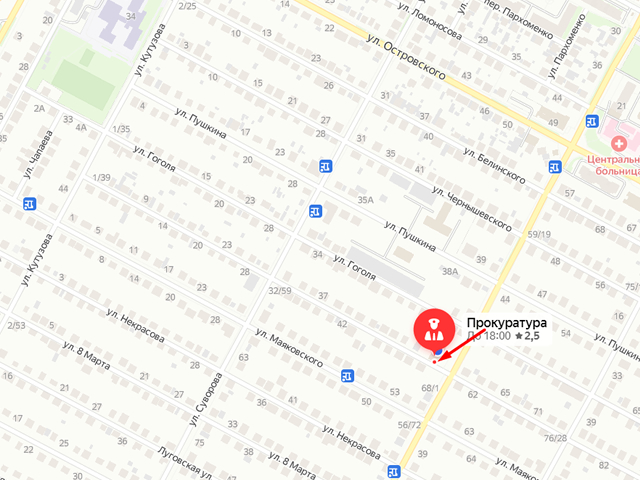 Прокуратура г. Бердск
