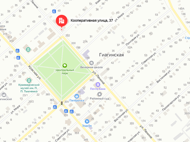Прокуратура Гиагинского района