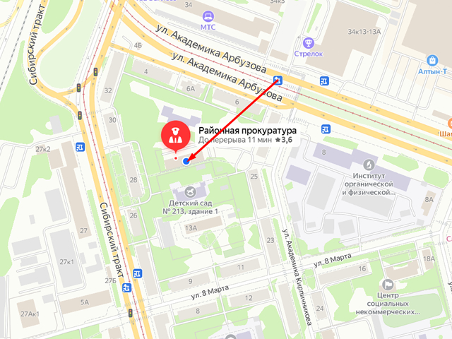 Прокуратура Советского района города Казани