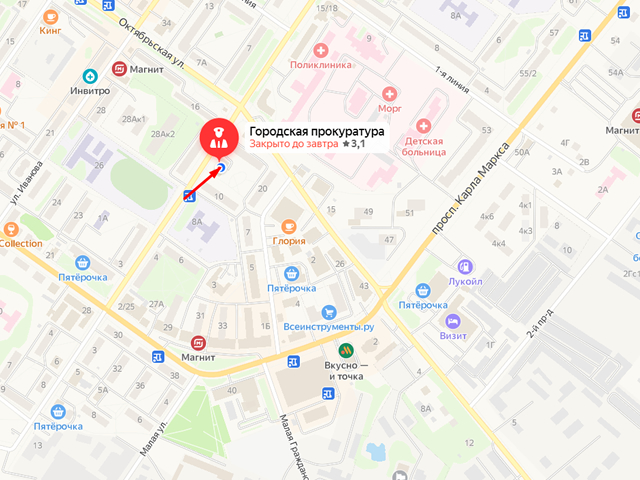 Кингисеппская городская прокуратура
