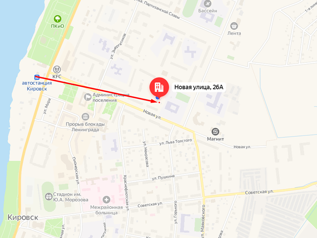 Кировская городская прокуратура