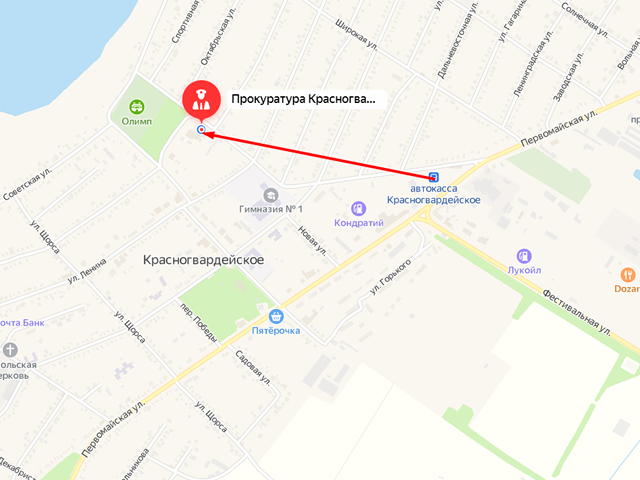 Прокуратура Красногвардейского района