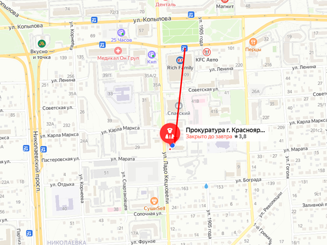 Прокуратура Железнодорожного района г. Красноярска