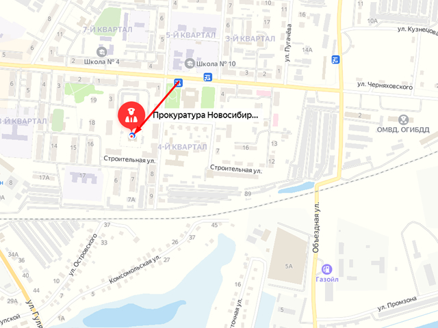 Куйбышевская межрайонная прокуратура