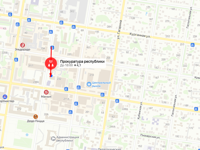 Прокуратура Республики Адыгея 