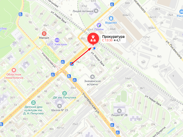 Прокуратура Калининского района Новосибирска