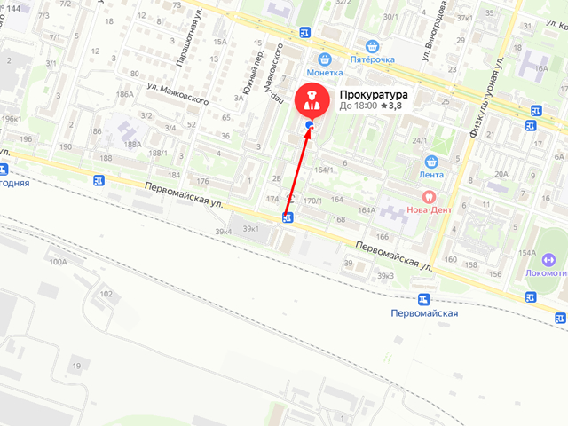 Прокуратура Первомайского района Новосибирска